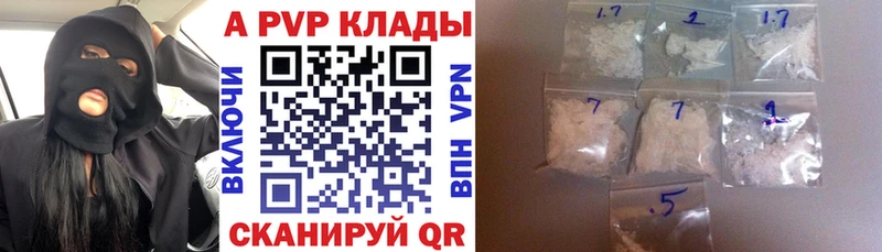 Наркошоп Иннополис Альфа ПВП блэк спрут ссылки МЕТАМФЕТАМИН МАРИХУАНА АМФЕТАМИН Мефедрон
