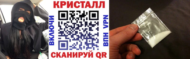 АМФ Розовый  купить закладку  Иннополис 