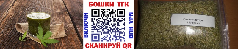 Печенье с ТГК марихуана  МЕГА как зайти  Иннополис 