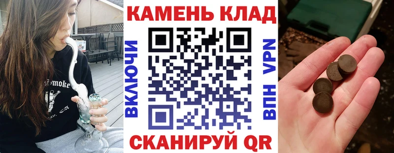 ГАШ 40% ТГК  где купить наркоту  Иннополис 