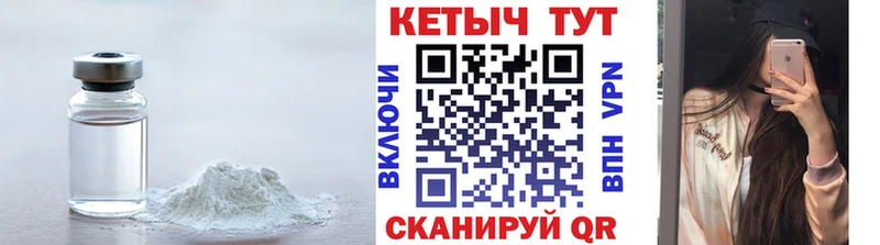 КЕТАМИН ketamine  купить наркотики цена  Иннополис 