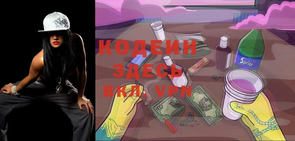 спиды Протвино