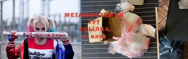 кокс Абаза