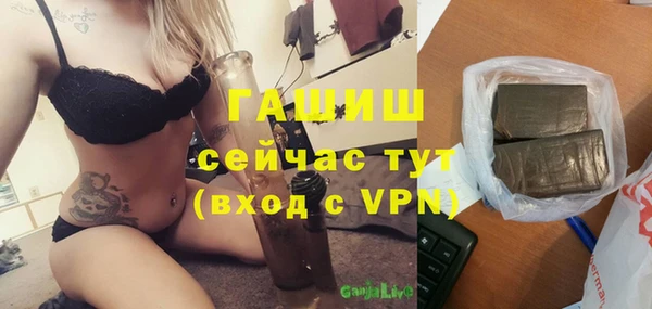 гашишное масло Абдулино