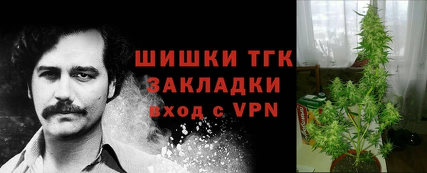 бутират Приозерск