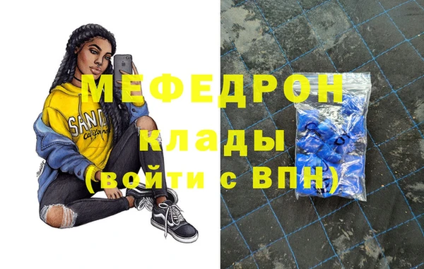 МДПВ Абинск