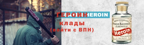 бутират Приозерск