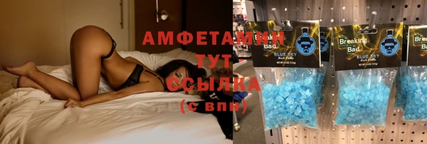 кокс Абаза