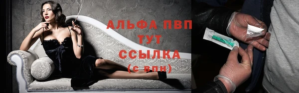 кокс Абаза