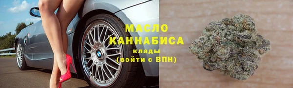 гашишное масло Абдулино