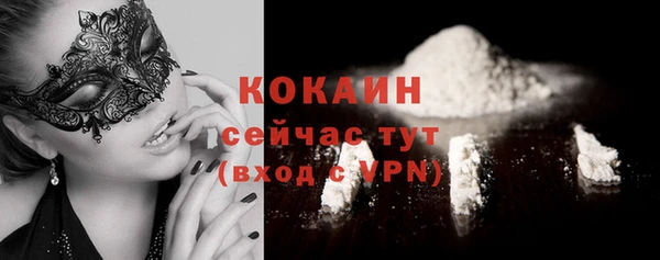 ECSTASY Пролетарск