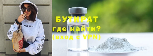 кокс Абаза