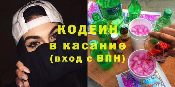 кокс Абаза