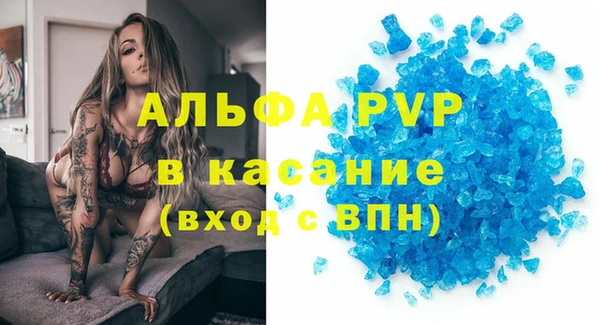 кокс Абаза