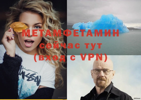 спиды Протвино