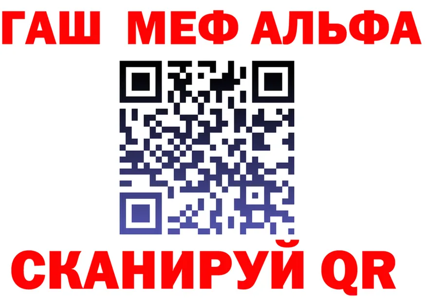 МЯУ-МЯУ 4 MMC зеркало darknet блэк спрут Иннополис