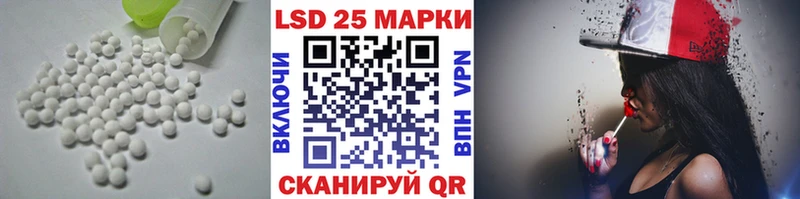 купить закладку  Иннополис  площадка состав  ЛСД экстази кислота 