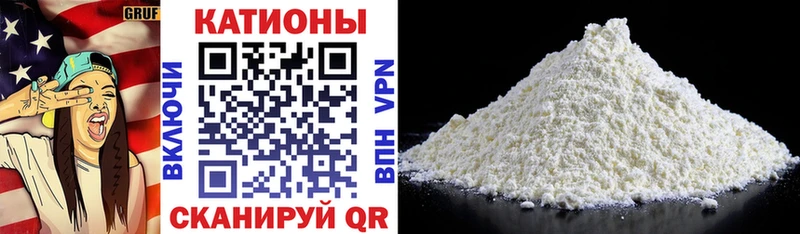 Мефедрон мука  закладка  Иннополис 