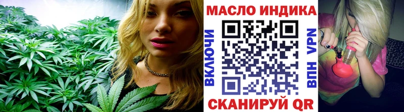 Дистиллят ТГК Wax  закладки  Иннополис 